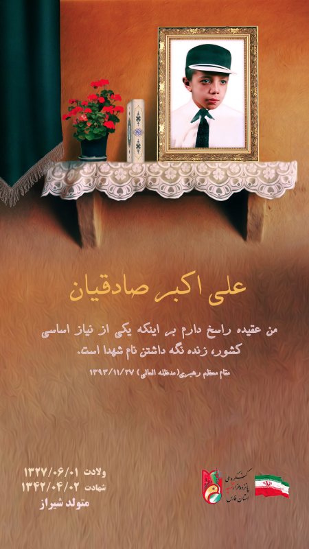 تصویر 3