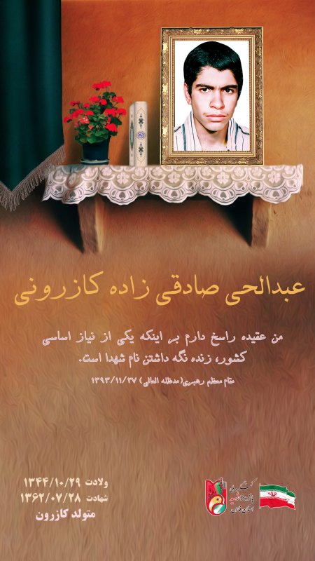 تصویر 6