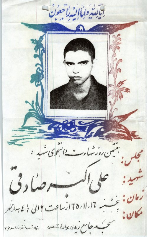 تصویر 5