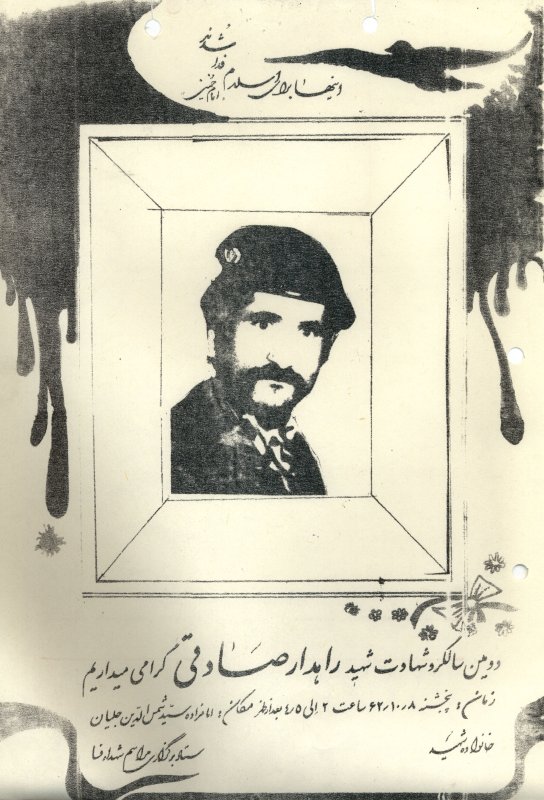 تصویر 6