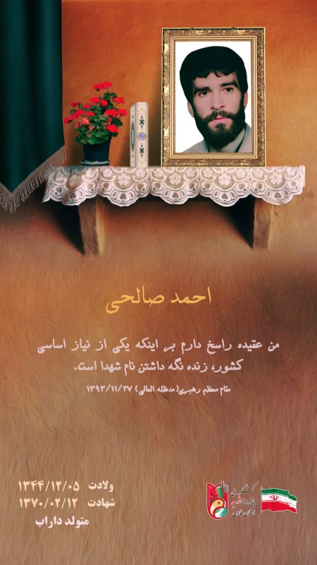 تصویر 1