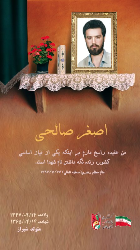 تصویر 6
