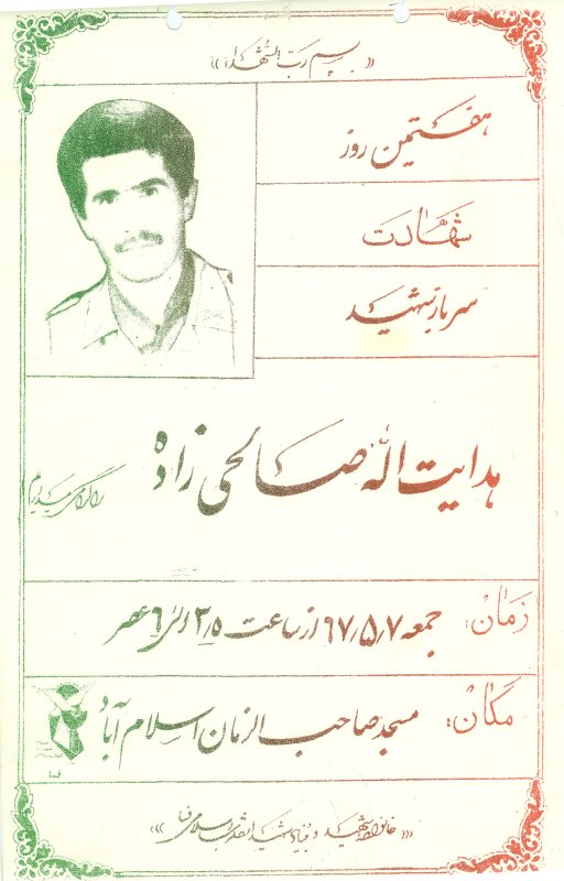 تصویر 4