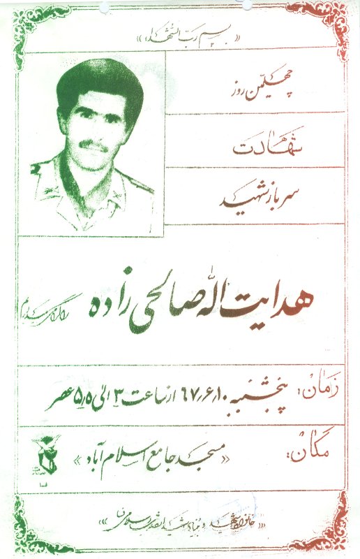 تصویر 5