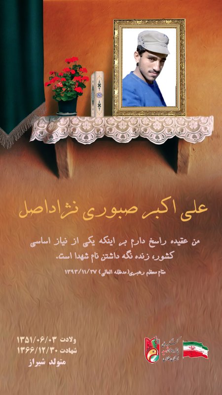 تصویر 3