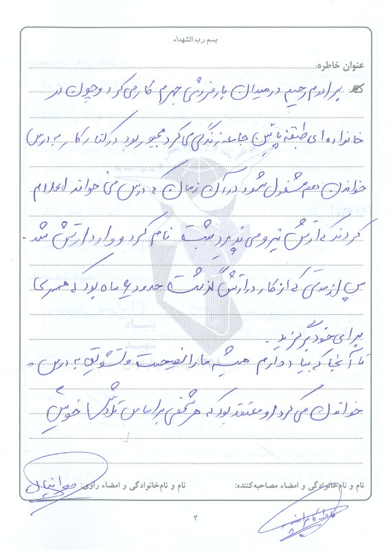 تصویر 5