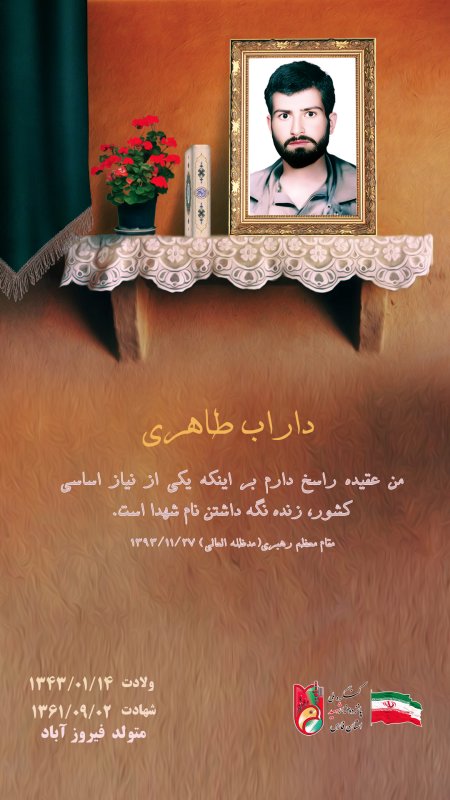 تصویر 2