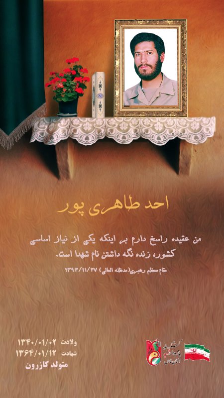 تصویر 2