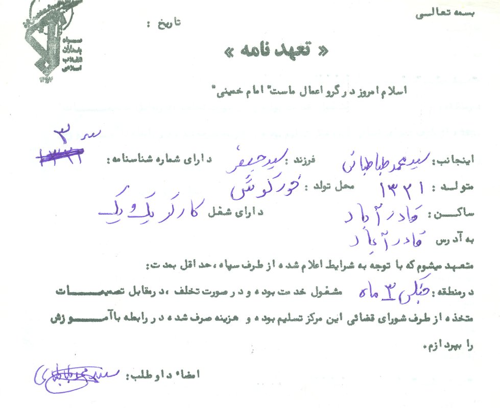تصویر 3