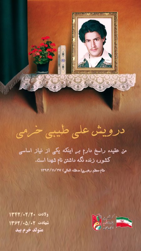 تصویر 1