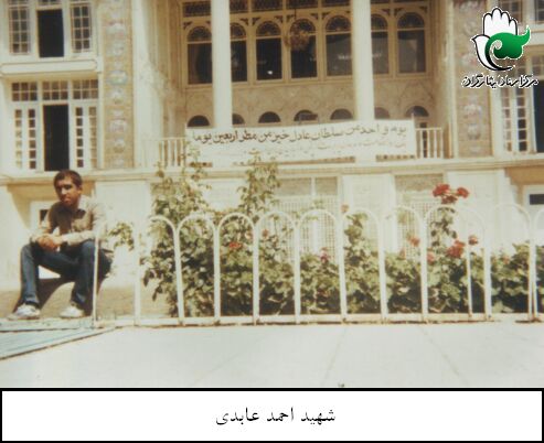 تصویر 3