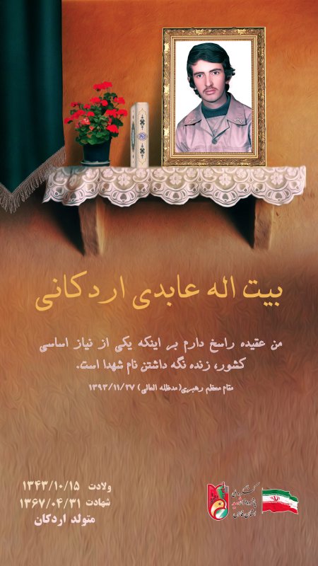 تصویر 8