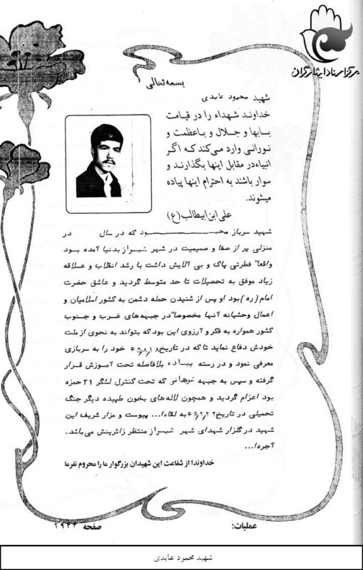 تصویر 3