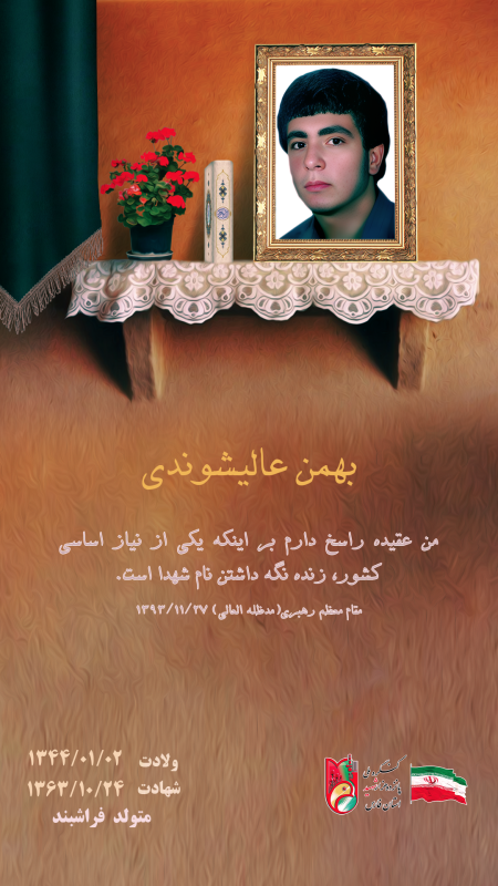 تصویر 2