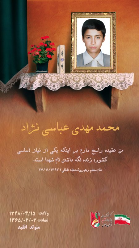 تصویر 4