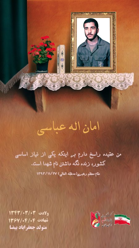 تصویر 3