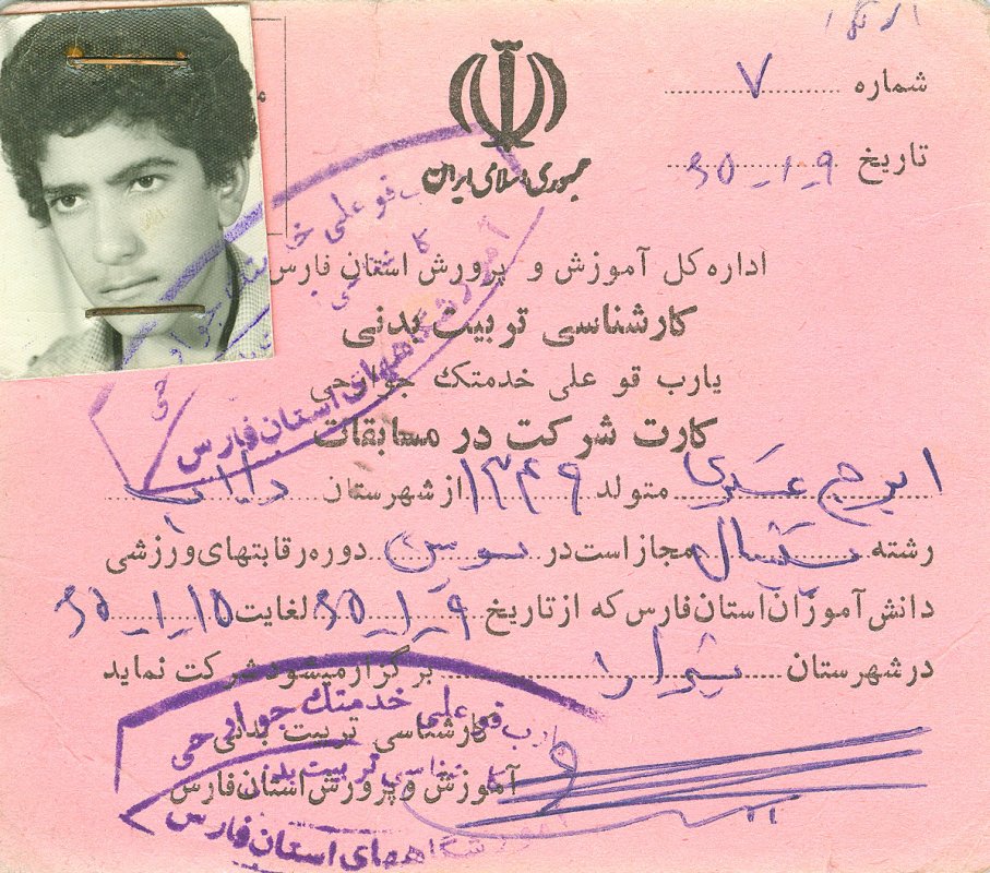 تصویر 1
