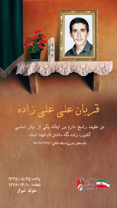 تصویر 6