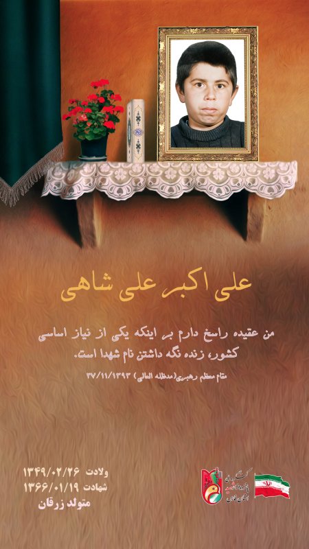تصویر 5