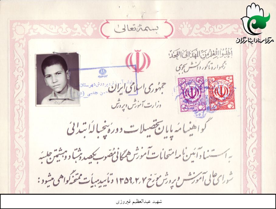 تصویر 1