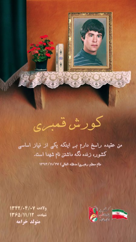 تصویر 5