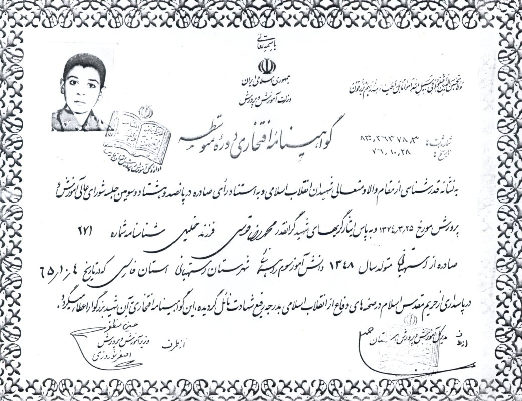 تصویر 5