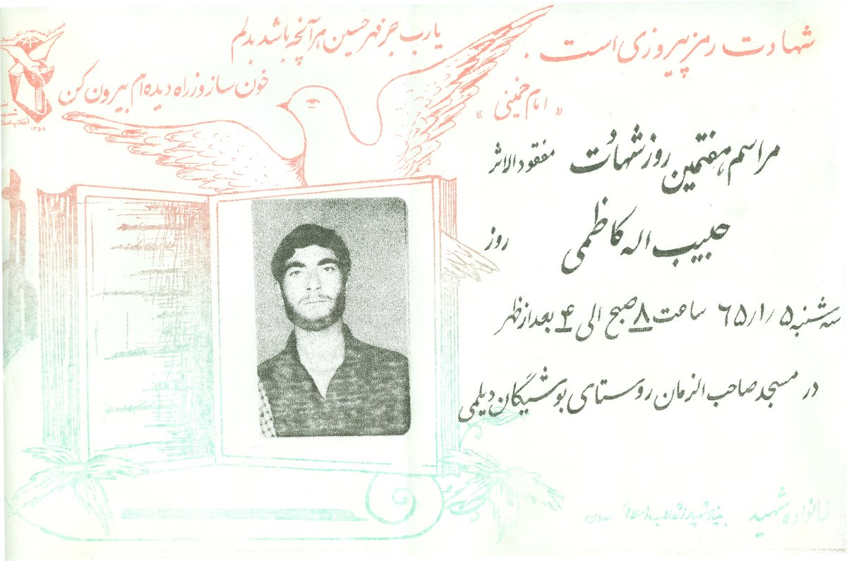 تصویر 3