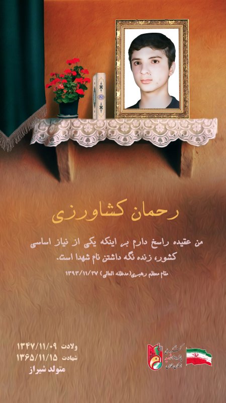 تصویر 2