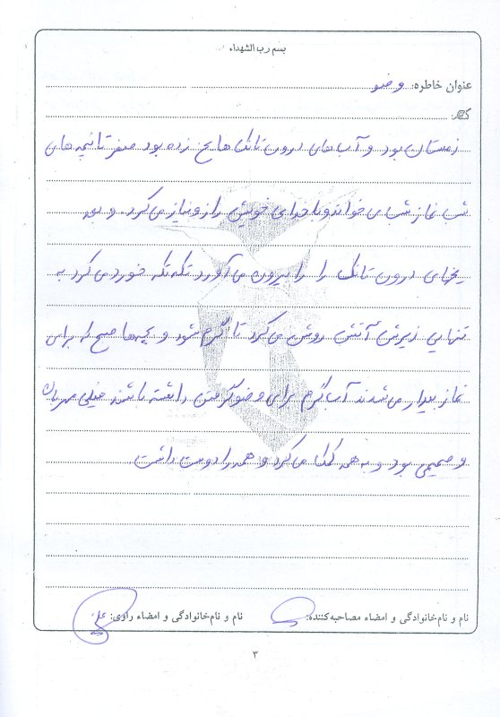 تصویر 5