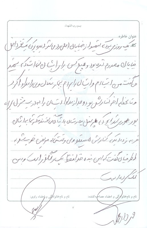 تصویر 2