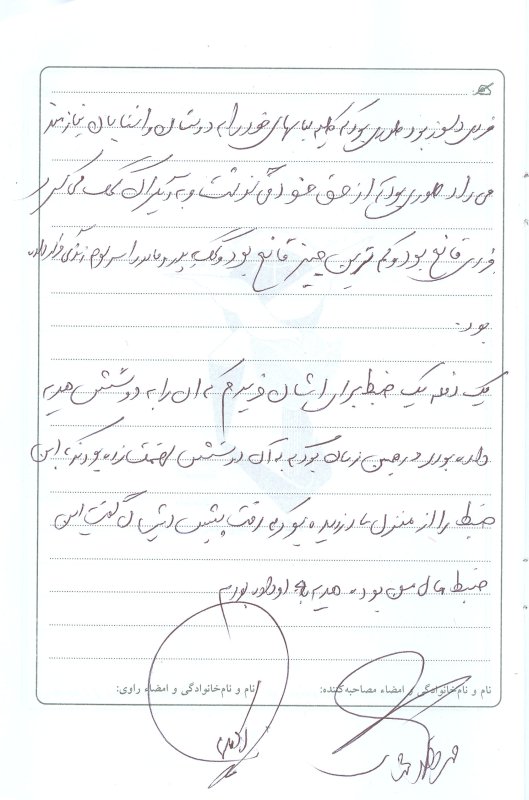 تصویر 3