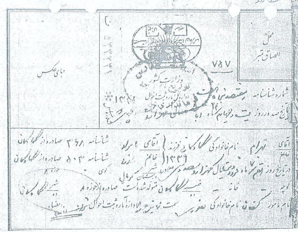 تصویر 2