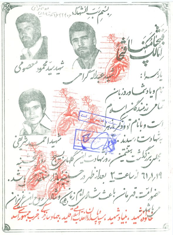 تصویر 2
