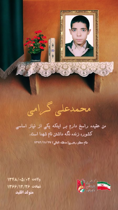 تصویر 3