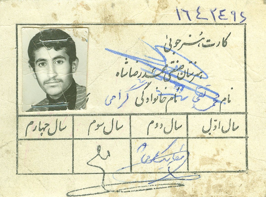 تصویر 1