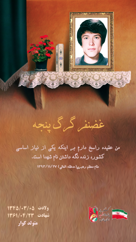 تصویر 1