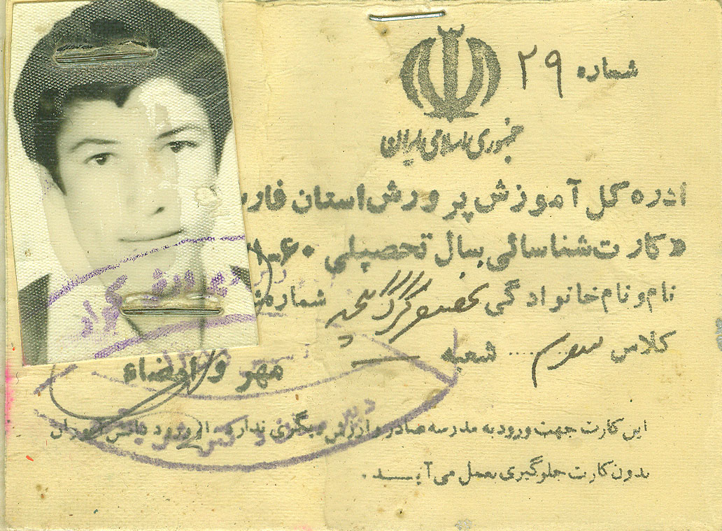 تصویر 2