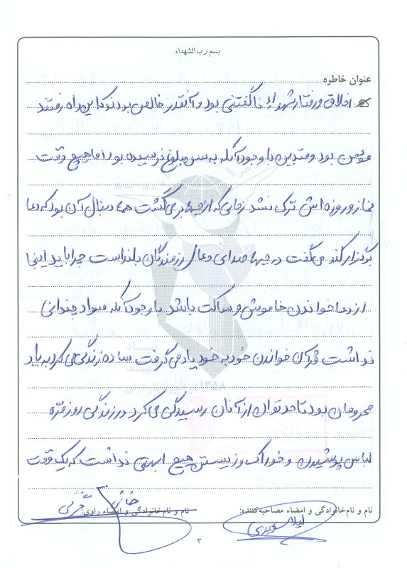 تصویر 2