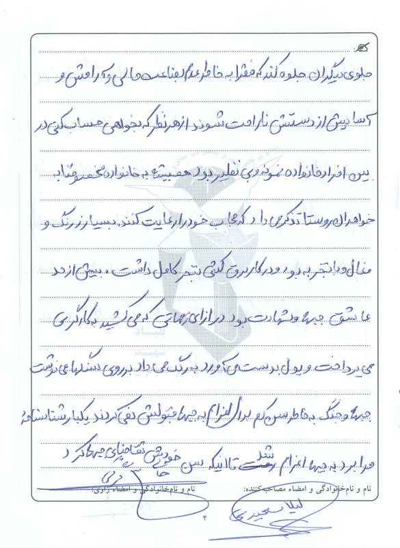 تصویر 3