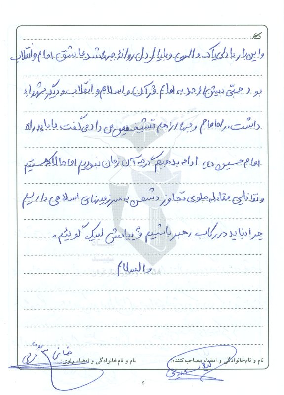 تصویر 4