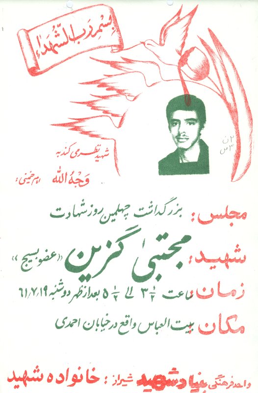 تصویر 4