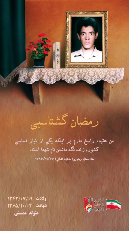 تصویر 6