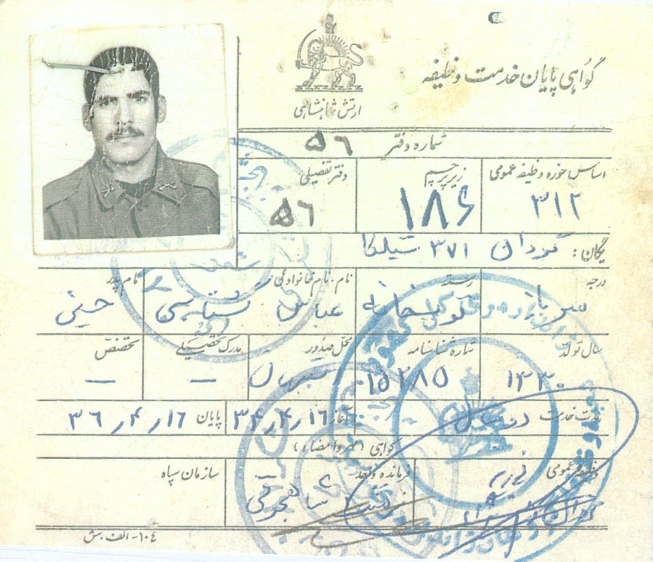 تصویر 1