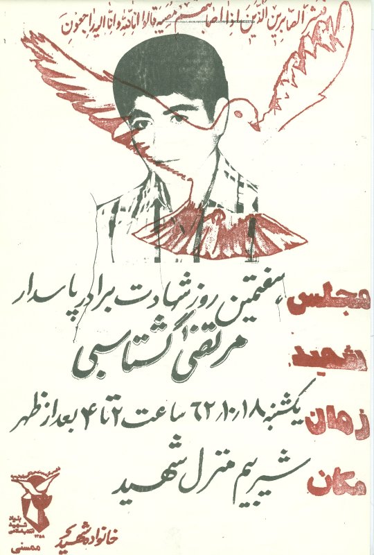 تصویر 2