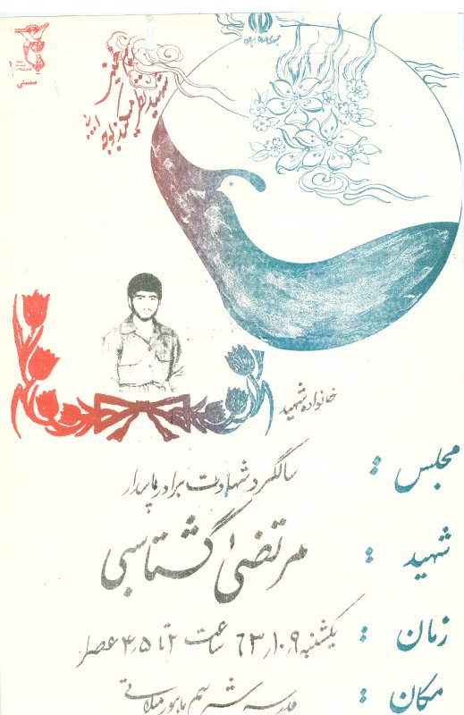 تصویر 3