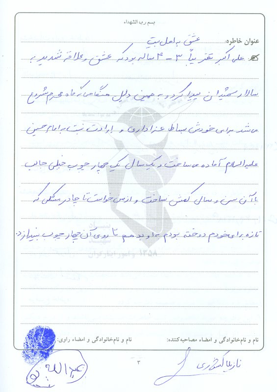 تصویر 2