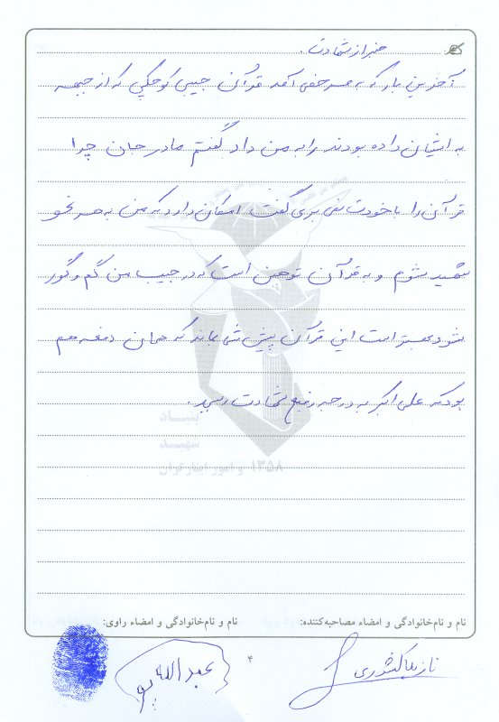 تصویر 3