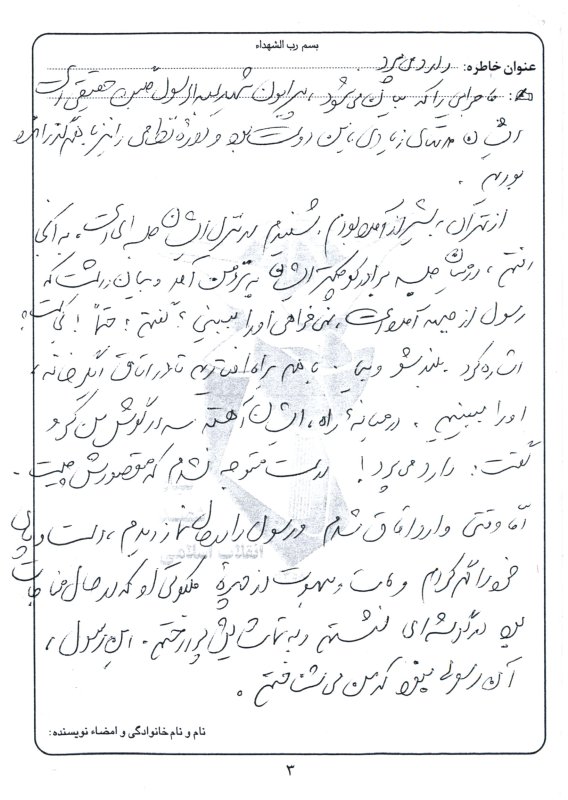 تصویر 4