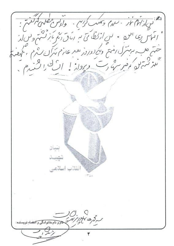 تصویر 5