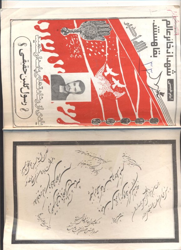 تصویر 6